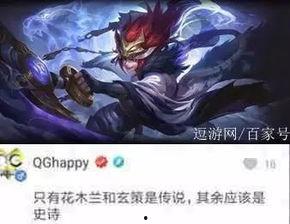 玄策特效爆料视频下载网站,独家爆料视频网站深度解析