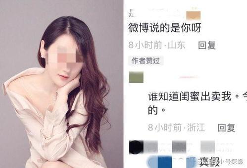 被爆料女网红视频网站,被爆料女网红事件引发行业热议 第2张 被爆料女网红视频网站,被爆料女网红事件引发行业热议 第2张