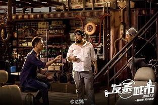 发条城市在线观看,奇幻冒险之旅,在线解锁奇遇 第2张 发条城市在线观看,奇幻冒险之旅,在线解锁奇遇 第2张