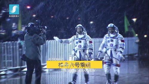 中国宣传片爆料视频,震撼视觉与深刻内涵的完美融合