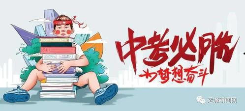胜仔粉丝爆料最新消息,最新动态揭秘，不容错过的精彩瞬间！”