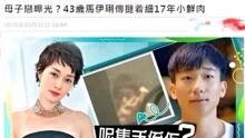 关于娱乐圈不为人知的爆料,揭秘不为人知的爆料 第2张 关于娱乐圈不为人知的爆料,揭秘不为人知的爆料 第2张