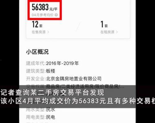 二狗爆料语音视频,语音视频揭露惊人内幕