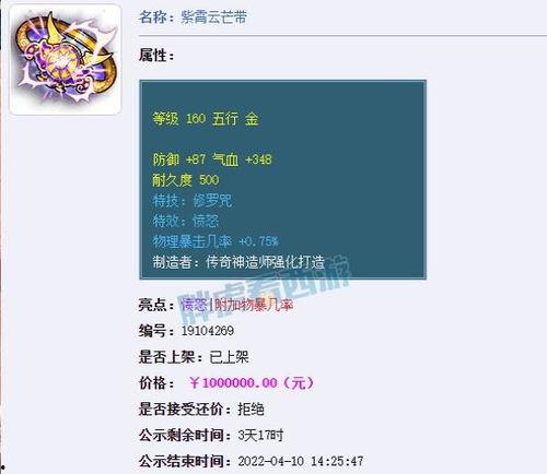 二狗爆料语音视频,语音视频揭露惊人内幕 第3张 二狗爆料语音视频,语音视频揭露惊人内幕 第3张
