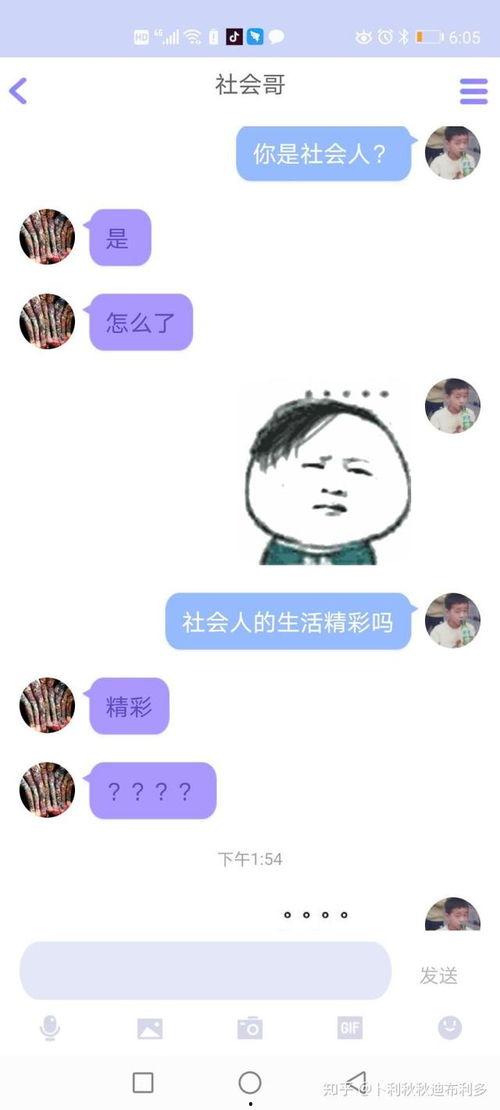 吃瓜q群免费,免费畅享娱乐盛宴的神秘世界 第3张 吃瓜q群免费,免费畅享娱乐盛宴的神秘世界 第3张