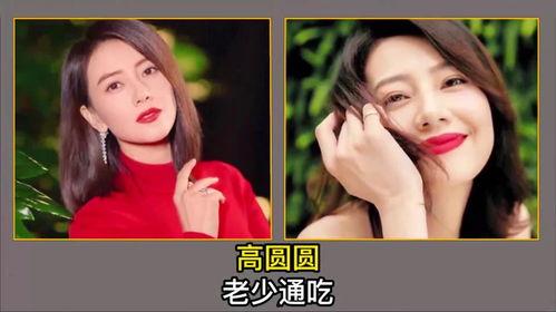 娱乐圈当红明星爆料小说,娱乐圈当红明星的爆料秘闻 第3张 娱乐圈当红明星爆料小说,娱乐圈当红明星的爆料秘闻 第3张