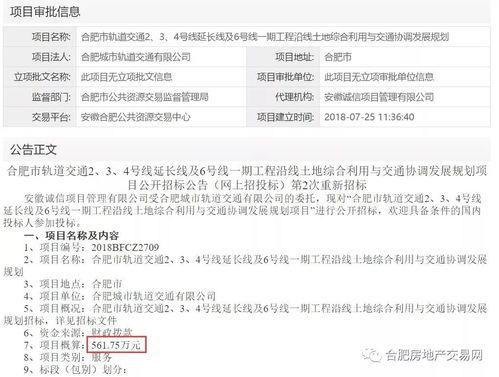 最新地铁爆料消息视频播放,揭秘最新爆料视频背后的秘密与惊喜 第2张 最新地铁爆料消息视频播放,揭秘最新爆料视频背后的秘密与惊喜 第2张