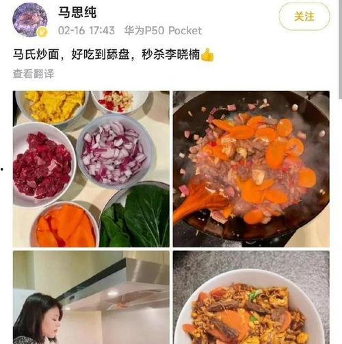 最新吃瓜爆料资讯大全,娱乐圈风云再起,揭秘热点事件背后的真相 第2张 最新吃瓜爆料资讯大全,娱乐圈风云再起,揭秘热点事件背后的真相 第2张