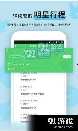 最新吃瓜爆料资讯大全,娱乐圈风云再起,揭秘热点事件背后的真相 第3张 最新吃瓜爆料资讯大全,娱乐圈风云再起,揭秘热点事件背后的真相 第3张