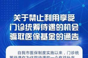 长春市新闻爆料平台,聚焦城市动态,共筑和谐家园 第3张 长春市新闻爆料平台,聚焦城市动态,共筑和谐家园 第3张