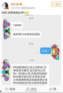 周三爆料最新信息视频,最新视频揭秘惊人内幕 第2张 周三爆料最新信息视频,最新视频揭秘惊人内幕 第2张