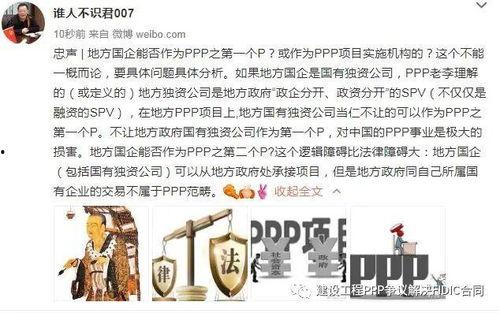 最新违法强拆爆料案,违法强拆事件引发社会关注 第2张 最新违法强拆爆料案,违法强拆事件引发社会关注 第2张
