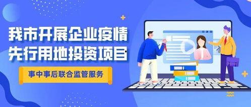 疫情视频爆料宣传,揭露病毒真相与防控挑战