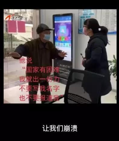 疫情视频爆料宣传,揭露病毒真相与防控挑战 第2张 疫情视频爆料宣传,揭露病毒真相与防控挑战 第2张