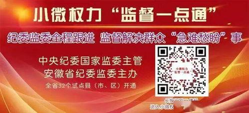 疫情视频爆料宣传,揭露病毒真相与防控挑战 第3张 疫情视频爆料宣传,揭露病毒真相与防控挑战 第3张