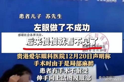医院最新的爆料新闻事件,最新医疗丑闻事件震惊业界