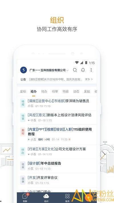 115版本最新爆料,功能升级与优化，引领行业新潮流