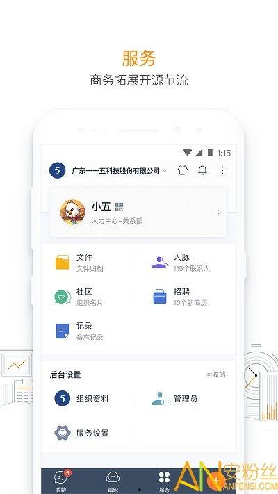 115版本最新爆料,功能升级与优化,引领行业新潮流 第3张 115版本最新爆料,功能升级与优化,引领行业新潮流 第3张