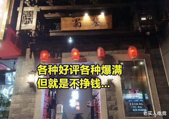 葫芦岛烧烤店爆料视频曝光,揭秘后厨惊人内幕 第2张 葫芦岛烧烤店爆料视频曝光,揭秘后厨惊人内幕 第2张