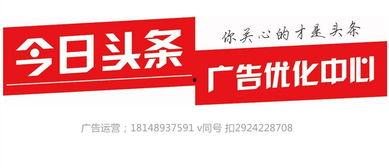 宁波今日头条爆料热线,聚焦民生,倾听民声 第2张 宁波今日头条爆料热线,聚焦民生,倾听民声 第2张