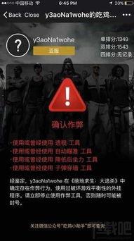 狂魔哥爆料开挂视频大全,揭秘游戏作弊界的惊世之作 第2张 狂魔哥爆料开挂视频大全,揭秘游戏作弊界的惊世之作 第2张