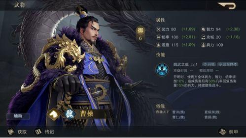 三国荣耀最新爆料,揭秘最新爆料,战火重燃,英雄再起! 第2张 三国荣耀最新爆料,揭秘最新爆料,战火重燃,英雄再起! 第2张