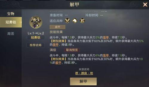 三国荣耀最新爆料,揭秘最新爆料,战火重燃,英雄再起! 第3张 三国荣耀最新爆料,揭秘最新爆料,战火重燃,英雄再起! 第3张
