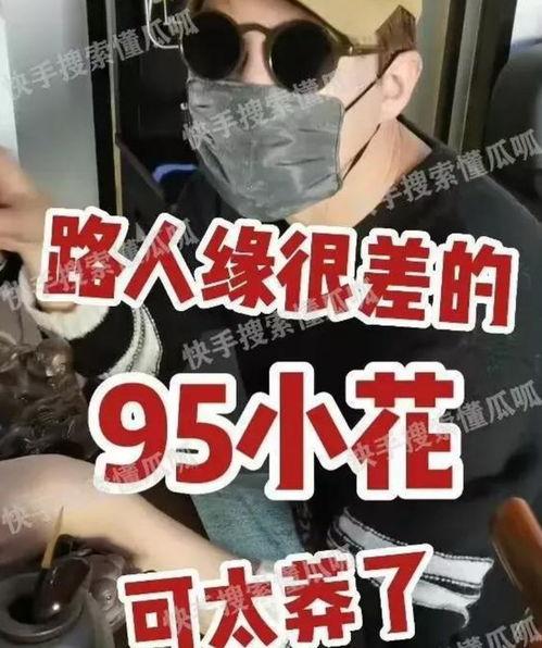 狗仔爆料刘浩存视频,狗仔爆料背后的真相揭秘 第3张 狗仔爆料刘浩存视频,狗仔爆料背后的真相揭秘 第3张
