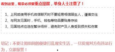 新闻爆料一稿多投,媒体如何应对信息泛滥? 第3张 新闻爆料一稿多投,媒体如何应对信息泛滥? 第3张