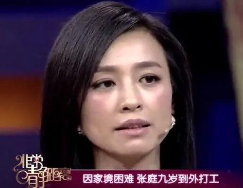 张庭爆料陶虹视频,视频曝光惊人内幕