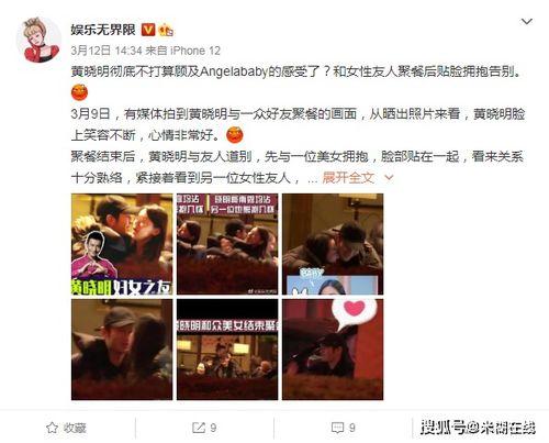 吃瓜少女调侃娱乐,吃瓜少女的欢乐调侃之旅  第3张