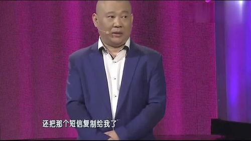 郭德纲最新爆料岳云鹏,岳云鹏背后的惊人真相! 第3张 郭德纲最新爆料岳云鹏,岳云鹏背后的惊人真相! 第3张