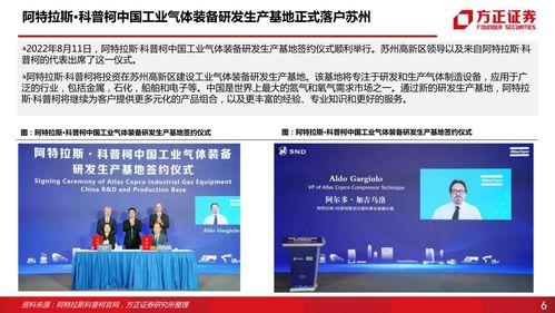 石药集团爆料新闻报道内容,揭秘研发突破与市场前景  第2张