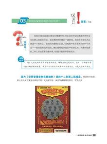 石药集团爆料新闻报道内容,揭秘研发突破与市场前景  第3张