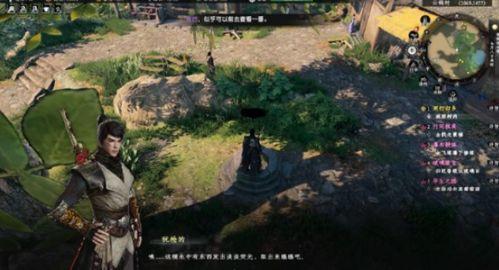 下一站江湖2最新爆料,江湖风云再起,神秘势力暗中布局! 第3张 下一站江湖2最新爆料,江湖风云再起,神秘势力暗中布局! 第3张