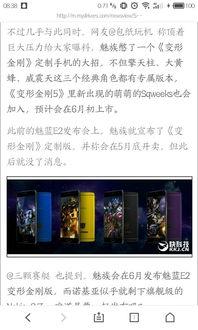 na45最新爆料,揭秘神秘事件背后真相 第2张 na45最新爆料,揭秘神秘事件背后真相 第2张