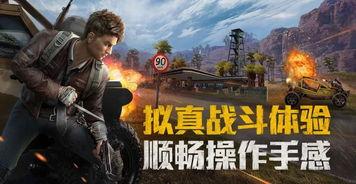 和平精英最新爆料红装,全新战甲登场,战场霸主即将诞生! 第2张 和平精英最新爆料红装,全新战甲登场,战场霸主即将诞生! 第2张