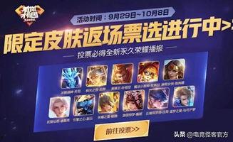 无畏最新皮肤返场爆料,神秘爆料揭示独特魅力 第2张 无畏最新皮肤返场爆料,神秘爆料揭示独特魅力 第2张