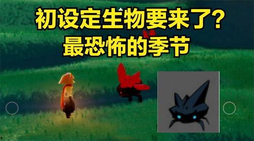 光遇最新爆料2022,揭秘神秘新内容与精彩更新