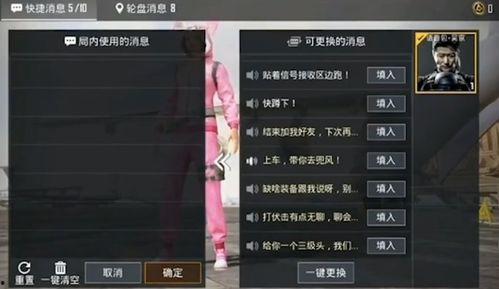 和平精英包包最新爆料,神秘背包功能大揭秘！  第2张