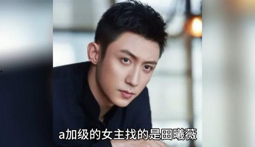 娱乐圈八卦采访爆料,揭秘明星背后的惊人真相！  第3张