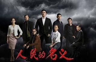 人民民义在线观看,深度解析新时代民主法治进程