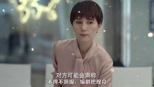 欢哥爆料大结局视频,揭秘剧情高潮与悬念揭晓  第2张