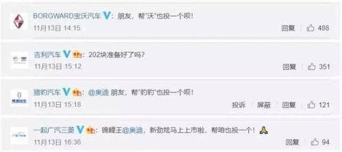 娱乐圈爆料营销手段,揭秘明星幕后爆料营销手段  第2张
