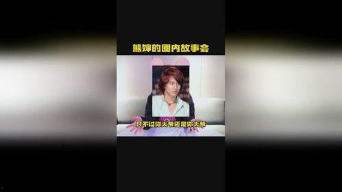 娱乐圈爆料营销手段,揭秘明星幕后爆料营销手段  第3张