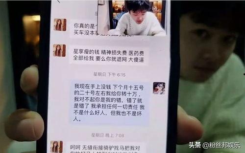 爆料安徽渣男视频播放大全,视频大全曝光惊人丑闻  第2张