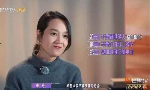 赵蕾最新爆料消息新闻,揭秘娱乐圈惊人内幕  第2张