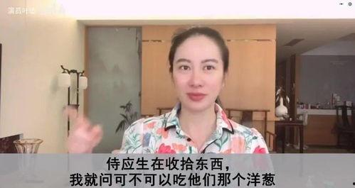 赵蕾最新爆料消息新闻,揭秘娱乐圈惊人内幕  第3张