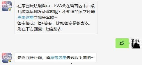 新闻爆料奖励规则最新,爆料有奖，助力真相大白！  第3张