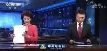 虎帅最新爆料新闻联播视频,最新新闻联播视频背后的惊人内幕  第3张